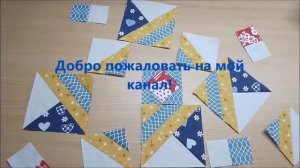 Добро пожаловать!