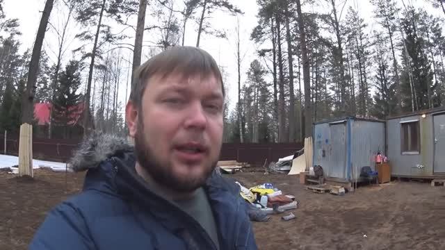 Дом у Озера. Стройка зимой. Начало