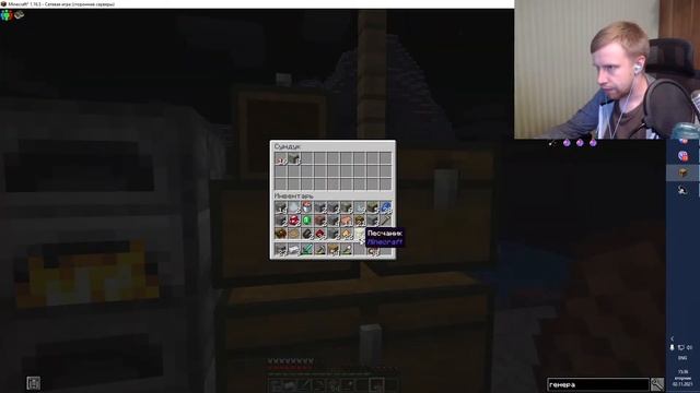 CЕРВЕР C МОДОМ CREATE! КОВИДНЫЙ СТРИМ ПО МАЙНКРАФТУ #1 смотреть онлайн