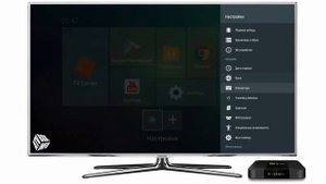 Настройка русской раскладки клавиатуры на Android приставках