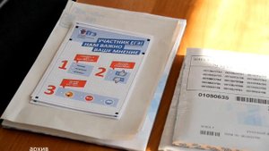 Стать наблюдателем на ЕГЭ? Легко