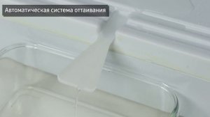 Холодильник Атлант ХМ 4214-000