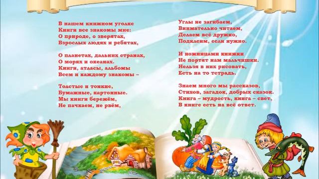 "Для вас, книголюбы!" ко Всемирному дню любителей чтения. Центральная библиотека