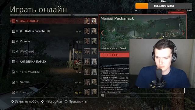 =САМЫЙ ЧИСТЫЙ - В ЭФИРЕ= #чистенький смотреть онлайн