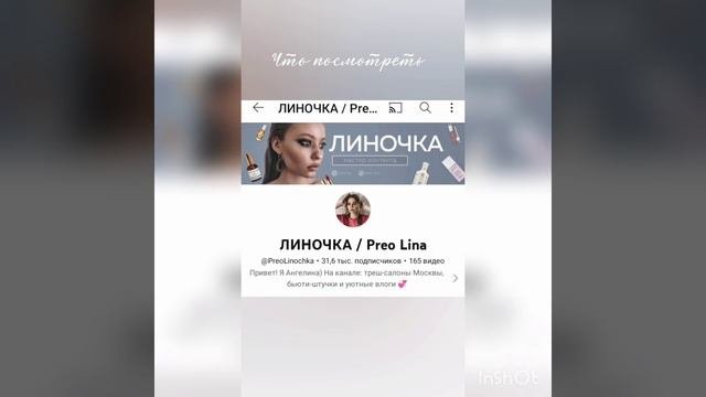 Полезная информация. Что посмотреть