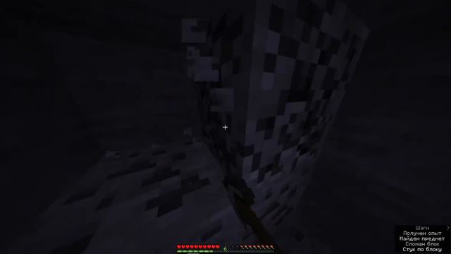 ванильное выживание часть 1-каменный век смотреть онлайн