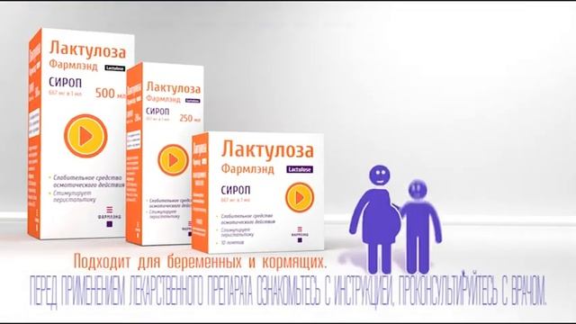 Лактулоза 6s смотреть онлайн