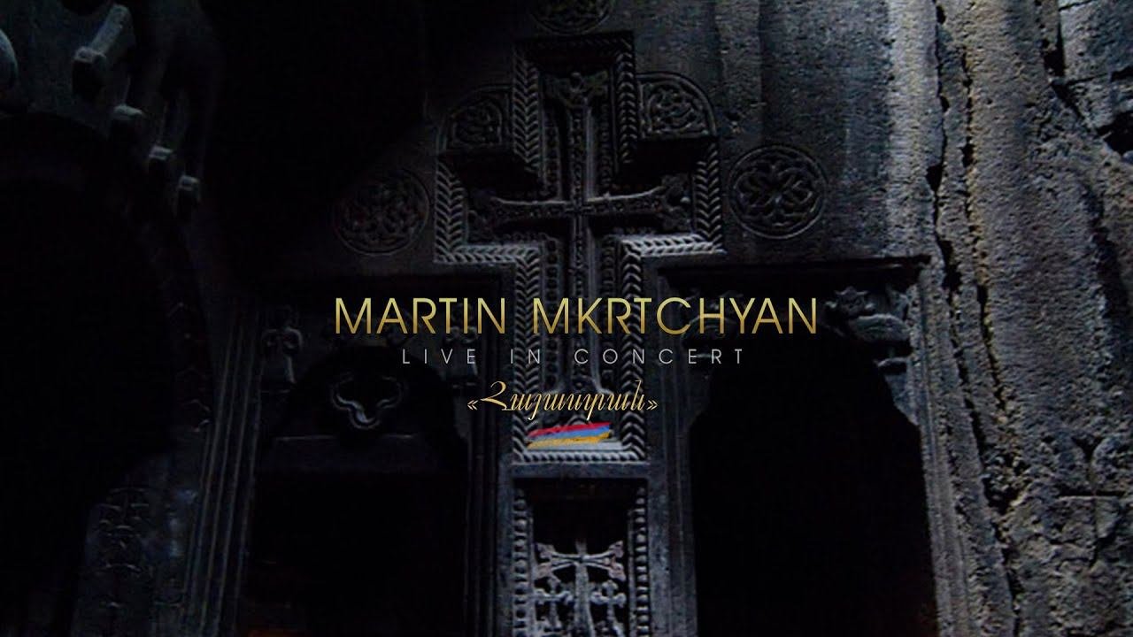 Martin Mkrtchyan 