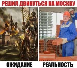 У него есть реальность