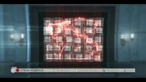 Assassin's Creed II серия 62 - Что скрывает Кодекс?