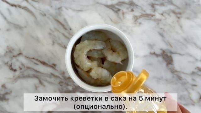 Чаванмуши | Японский омлет | Кето рецепты смотреть онлайн