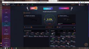 КЕЙС БАТЛ ОКУПАЕТ???//НОЖ С 700 РУБЛЕЙ????!!!\\\КЕЙС БАТЛ 2024\\\CASE BATTLE\\