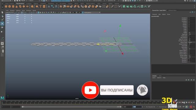 Вау-фактор в 3D: Как сделать висящую цепь, которая заставит всех вздрогнуть! смотреть онлайн