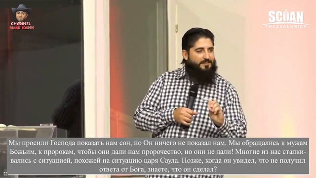 ПРОДВИЖЕНИЕ ПО БОЖЬЕМУ ПУТИ MOVING FORWARD IN GOD'S WAY Пророк Гарри смотреть онлайн