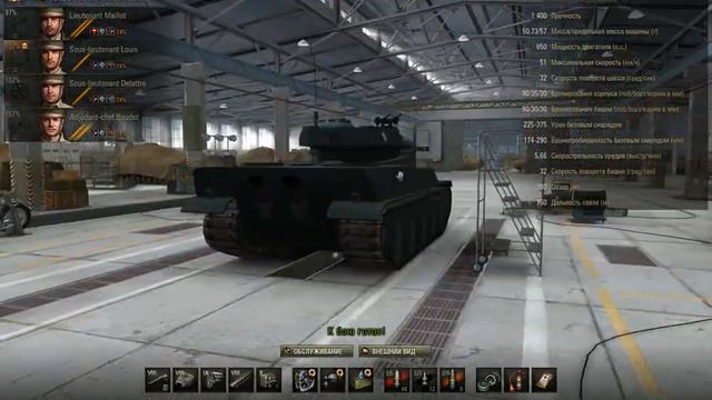 Гайд по AMX 50 100! смотреть онлайн