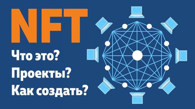 5-NTF-проектов,о которых полезно знать🥰