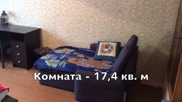 Комната в двухкомнатной квартире, Фрязино, проспект Мира, 22 смотреть онлайн