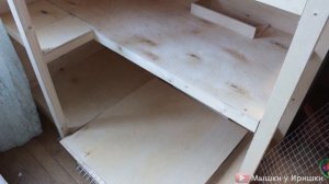 Стеллаж для морских свинок. Строим стеллаж для морских свинок своими руками.