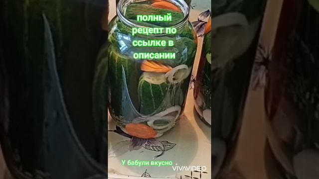 #Shorts Огурцы на зиму в банки с лимонной кислотой,хрустики.У бабули вкусно.