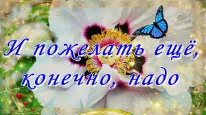 🌹Говорящая открытка C ДНЕМ РОЖДЕНИЯ! 🌹 Супер Поздравление С Днем Рождения.
