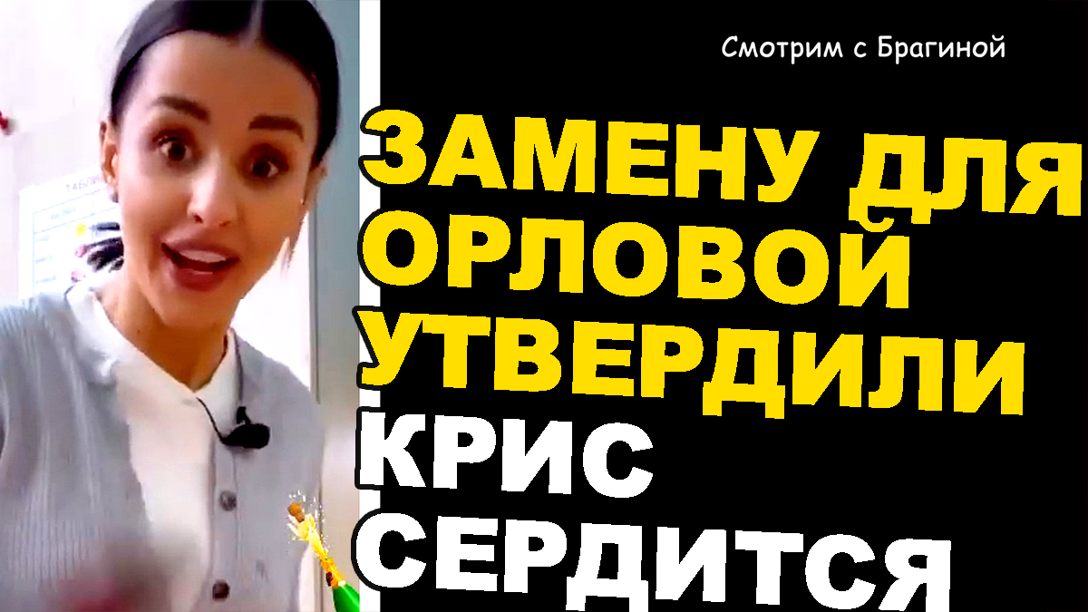Бухынбалтэ УГРОЖАЕТ хейтерам! Новости на 27.12.22