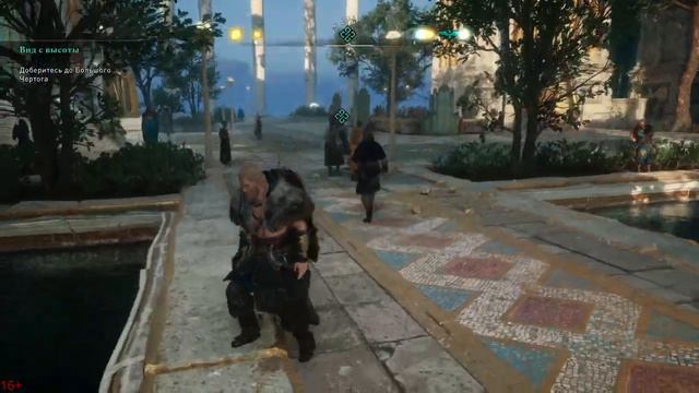 Assassins Creed Valhalla / Ассасинс Крид Вальгала / Серия #85
