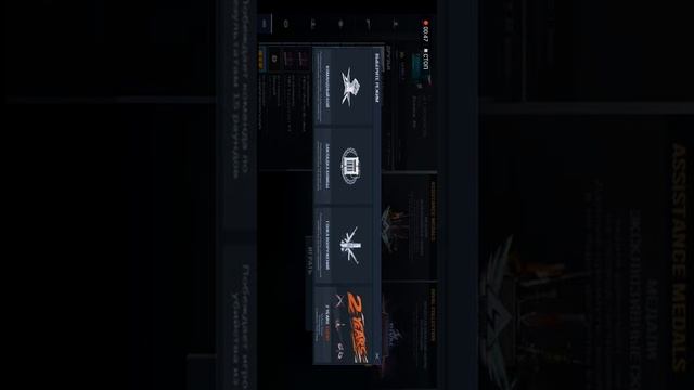 Как сделать разрешение 4:3 на андроид смотреть онлайн