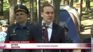 Артём Здунов посетил открытие Межрегиональных соревнований МЧС России «Школа безопасности»
