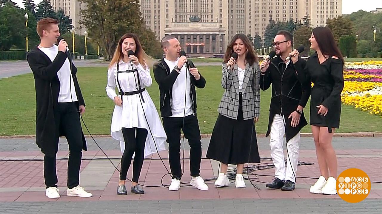 "Акапелла Экспресс". Доброе утро. Фрагмент выпуска от 04.09.2019