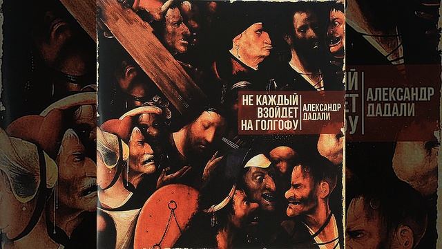 Не меняя масти цвета смотреть онлайн