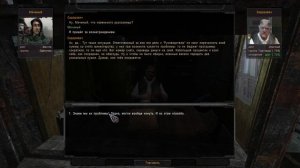 ОП 2.2 Награда за фото всех мутантов Зоны