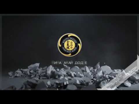 Борискин Александр Петрович, 2 дан айкидо