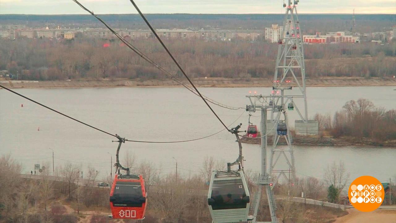 Канатная дорога - тоже транспорт! Доброе утро. Фрагмент выпуска от 20.11.2023