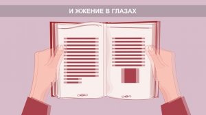 ХИЛО-КОМОД® - помощь для глаз в современных условиях