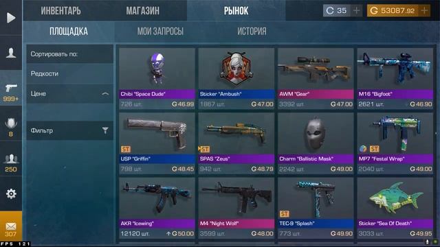 ?СРОЧНО КУПИ Sharp Бокс НА БУСТ ОТ Терса! ВЫШЕЛ НА РЫНОК Sharp Box В СТАНДОФФ2! (720p) смотреть онлайн