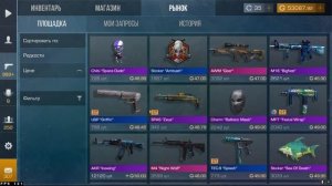 ?СРОЧНО КУПИ Sharp Бокс НА БУСТ ОТ Терса! ВЫШЕЛ НА РЫНОК Sharp Box В СТАНДОФФ2! (720p)