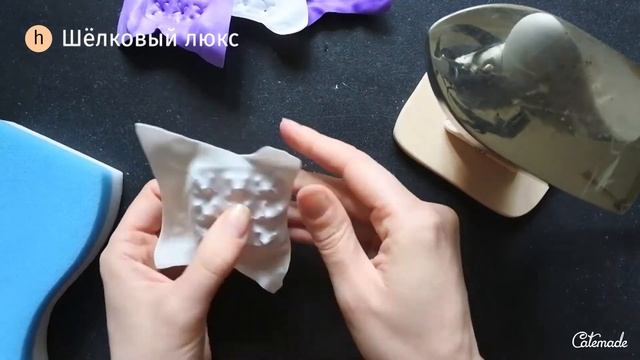 Как сделать цветы сирени с помощью молда? Какой фоамиран лучше?