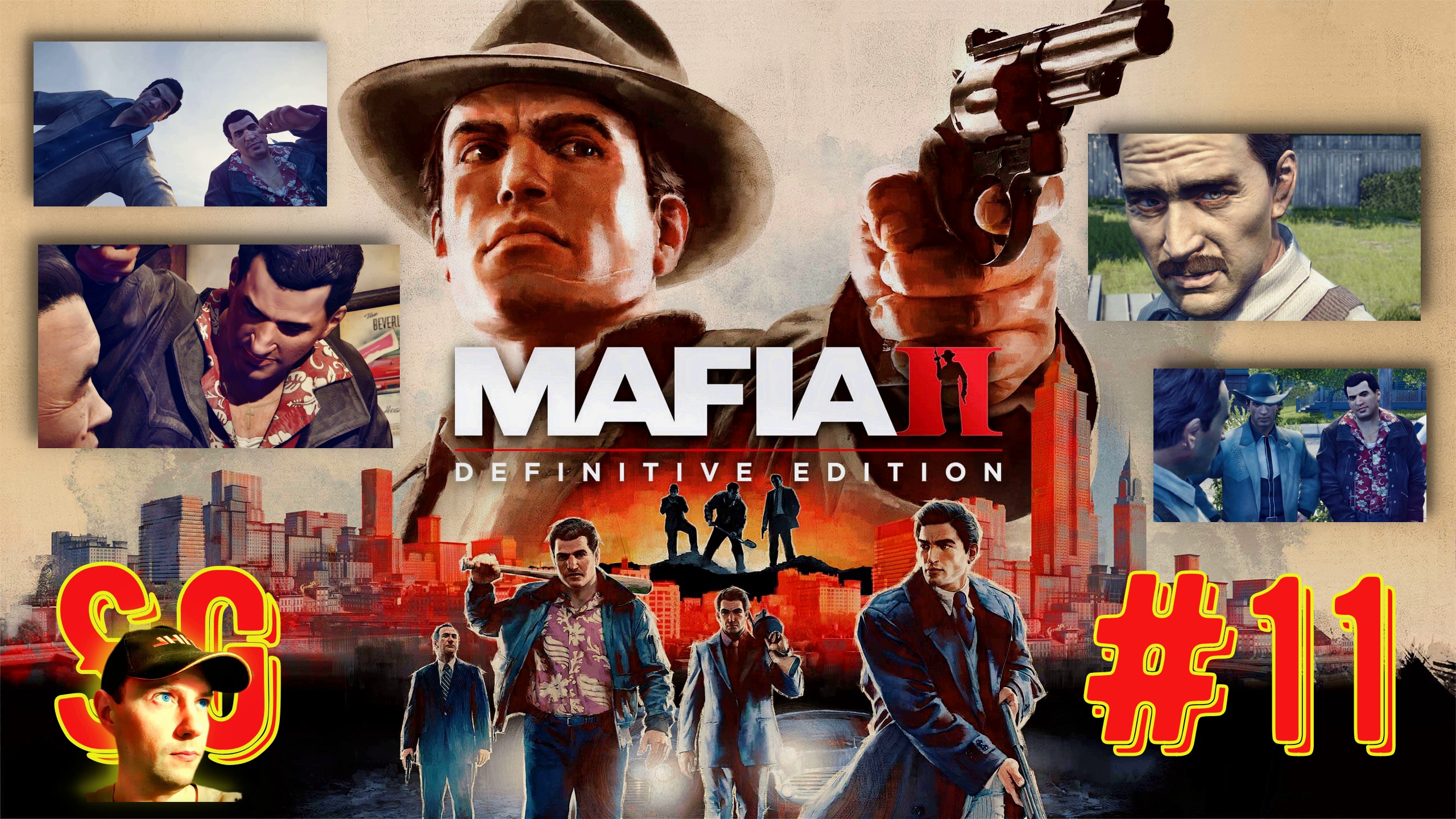 #11 МАФИЯ 2. Mafia II: Definitive Edition. Игрофильм. Все плохо с делом! Встреча с Томми Анджело.18+