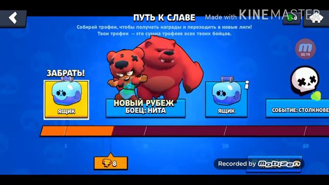 Как сделать баг с квестами в бравл старс? смотреть онлайн