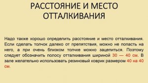 Впрыгивание на возвышение. Прыжки в детском саду / Е.Н. Вавилова