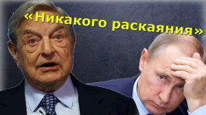 "Вечный источник проблем!" Путин разбирается с тем, чем Украина стала для СССР и современной России