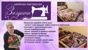 Рекомендую Вам постельное бельё на заказ и не только...