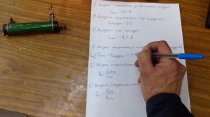 Короткое замыкание. Петля фаза - ноль. Токовая селективность при КЗ. Осциллограмма тока КЗ.