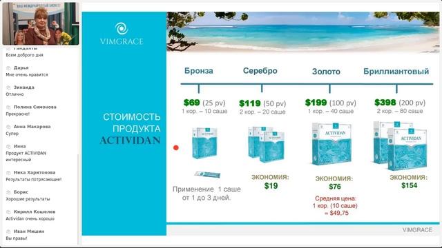 Конференция VIMGRACE от 27 ноября 2023 смотреть онлайн