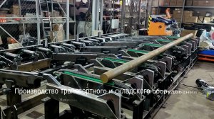 Поштучная подача изделий (заготовок) с накопителем 30т