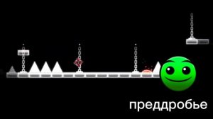 анализ MOUNTAIN KING | geometry dash