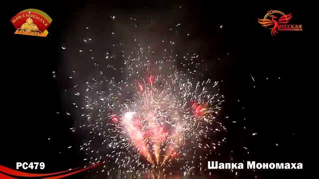 Фонтан PC479 Шапка Мономаха смотреть онлайн