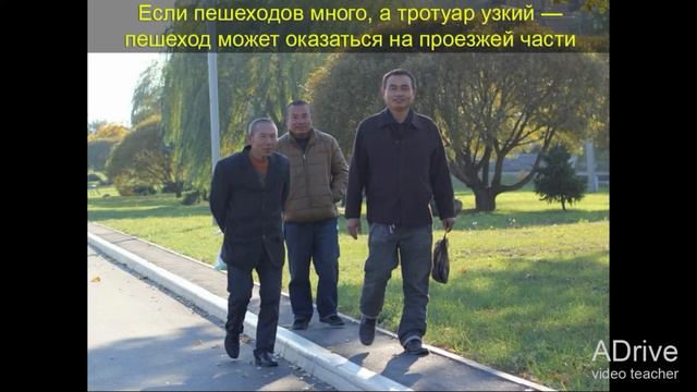Лекция по Безопасности движения, управление автомобилем на перекрёстках, переходах и переездах