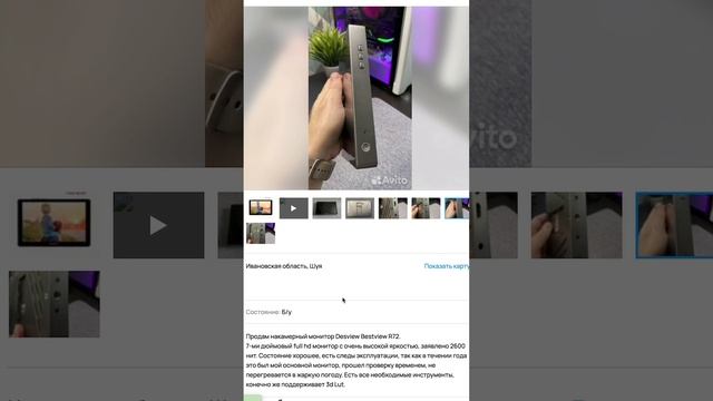Как покупать технику ДЕШЕВЛЕ?