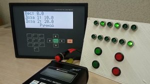 Автоматизация процесса дозирования по ТЗ заказчика на базе контроллера КВ-011